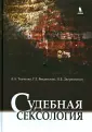 Ткаченко Андрей Анатольевич