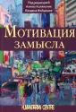Марушевский Томаш