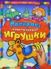 Миниатюра 1