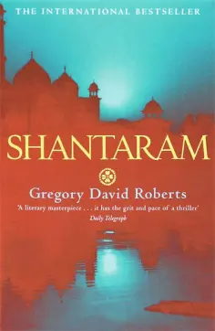 Gregory Roberts - Shantaram обложка книги