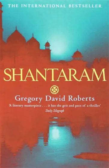 Gregory Roberts - Shantaram обложка книги