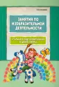 Саллинен Елена Викторовна