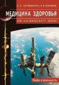 Закурдаев Александр Васильевич