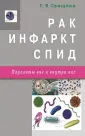 Свищева Тамара Яковлевна