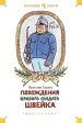 Миниатюра 1