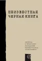 Анолик Нисим