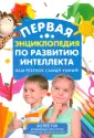 Гордон Клэр