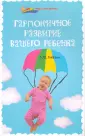 Смагин Александр Юрьевич