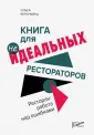 Курочкина Ольга Борисовна