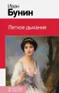 Читать книгу: «Фарфоровый детектив», страница 6