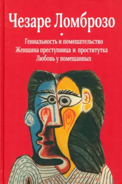 Из леди в бляди - читать порно рассказ онлайн бесплатно