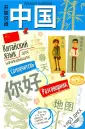 Цавкелов Аркадий Григорьевич