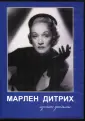 Штернберг Джозеф
