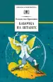 Миниатюра 1