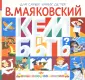 Детская площадка