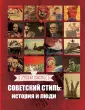 Плешанов Алексей
