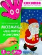 Мозаика