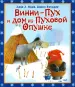 Миниатюра 1