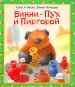 Миниатюра 1