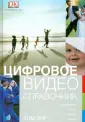 Энг Том