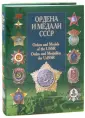 Санько В. В.