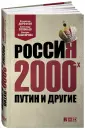 Башкирова Валерия Георгиевна