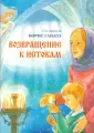 Горох Татьяна
