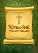 Миниатюра 1