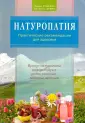 Чудаева Ирина