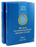 Миниатюра 1