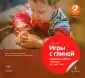 Лельчук Алексей Михайлович