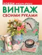 Михайловская Людмила Степановна