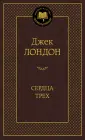 Мировая классика