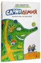 Панкратов Илья