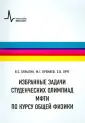 Булыгин Владимир Семенович