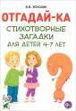 Володин Владимир Витальевич