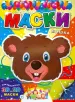 Миниатюра 1