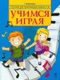 Емельянова Галина Александровна
