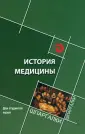 Каталова Ольга Николаевна