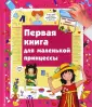 Глазырина Юлия
