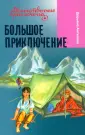 Антипова Дарьяна