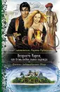 Славачевская Юлия Владимировна