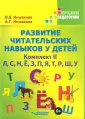Иншакова Ольга Борисовна