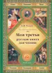 Миниатюра 1