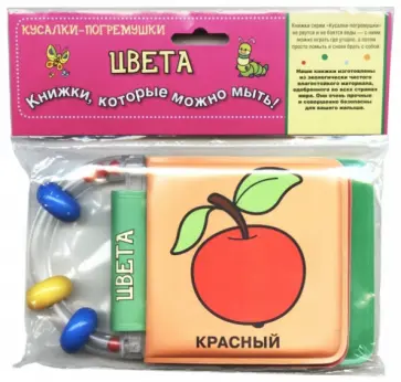 Цвета обложка книги