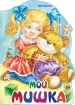 Миниатюра 1