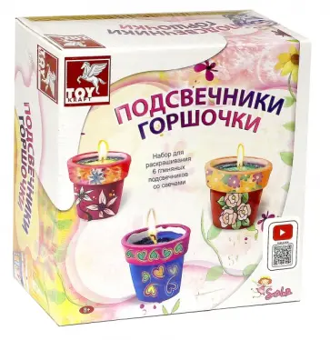 Подсвечники в горшочках (39469) обложка книги