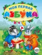 Петрова М.