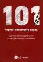 Пауль Алексей Георгиевич