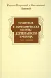 Миниатюра 1
